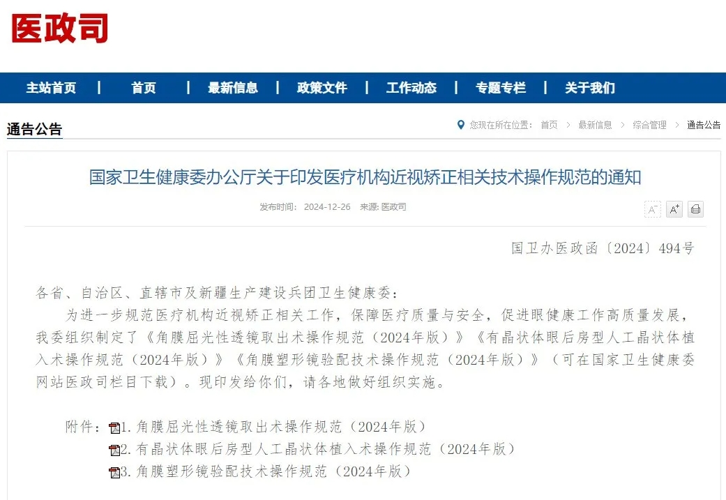 yl6809永利(集团)有限公司官网