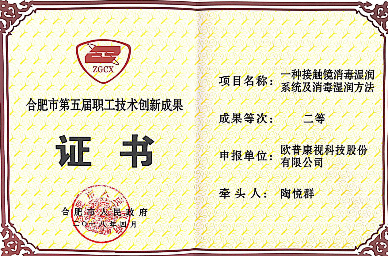 yl6809永利(集团)有限公司官网