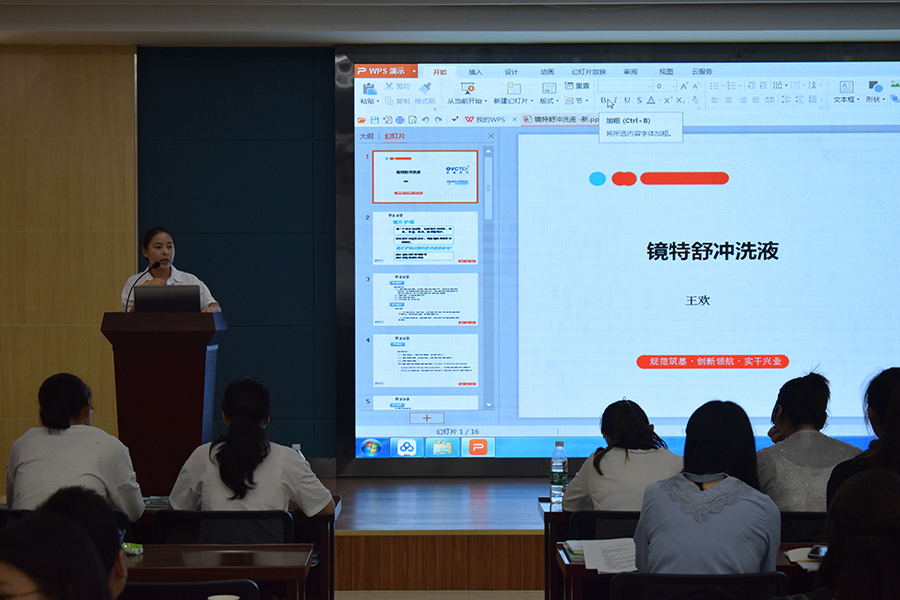 yl6809永利(集团)有限公司官网