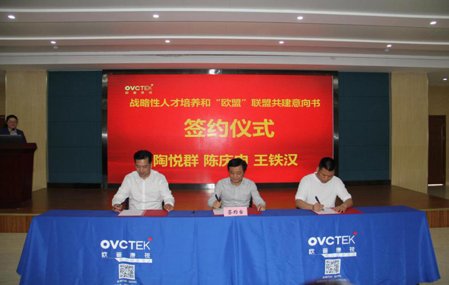 yl6809永利(集团)有限公司官网