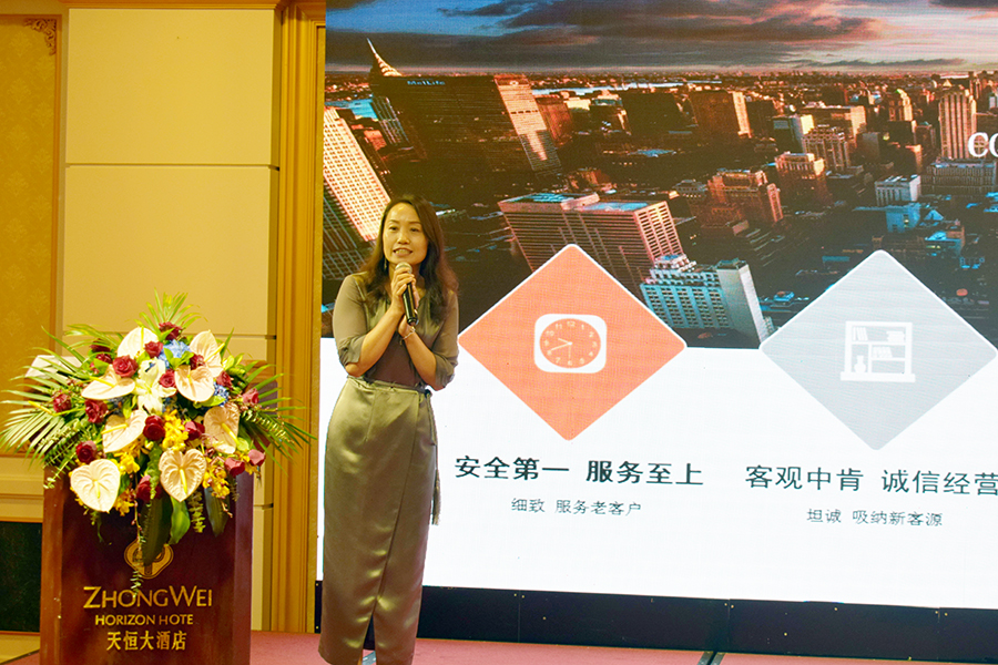 yl6809永利(集团)有限公司官网