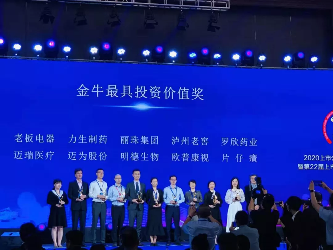 yl6809永利(集团)有限公司官网