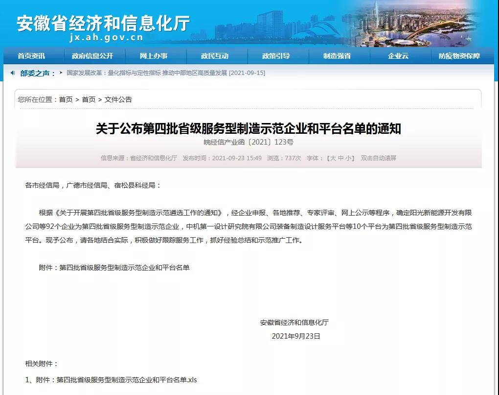 yl6809永利(集团)有限公司官网