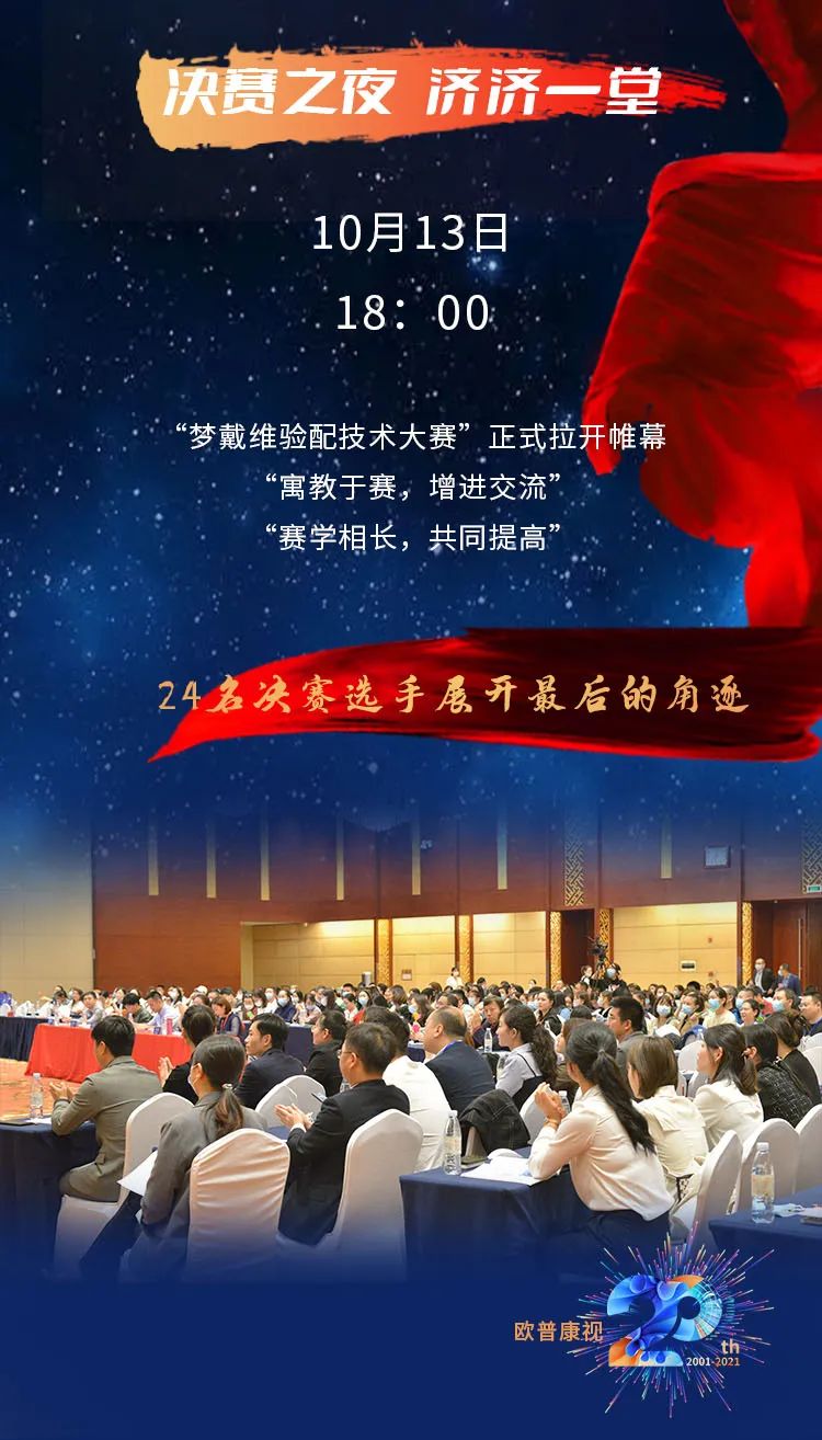 yl6809永利(集团)有限公司官网