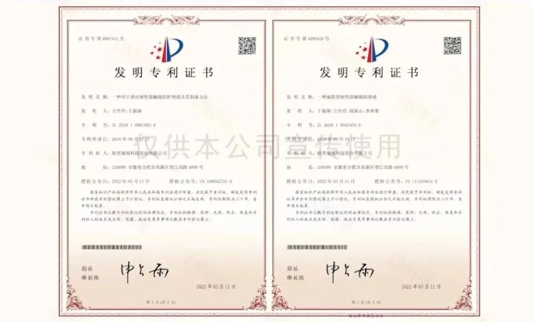 yl6809永利(集团)有限公司官网