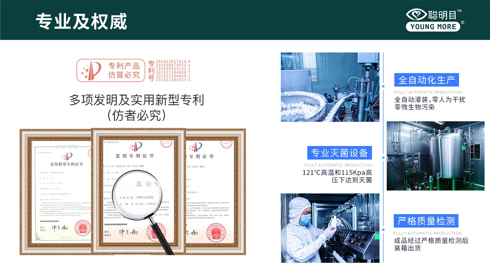 yl6809永利(集团)有限公司官网