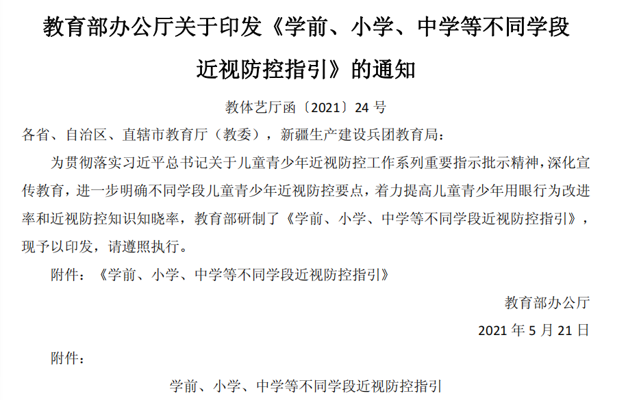 yl6809永利(集团)有限公司官网