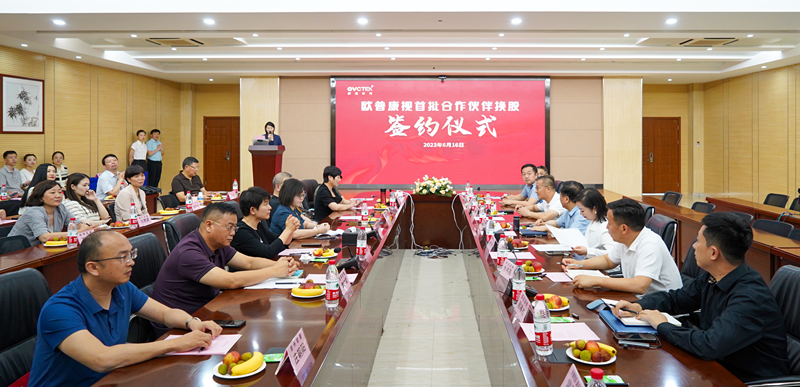 yl6809永利(集团)有限公司官网