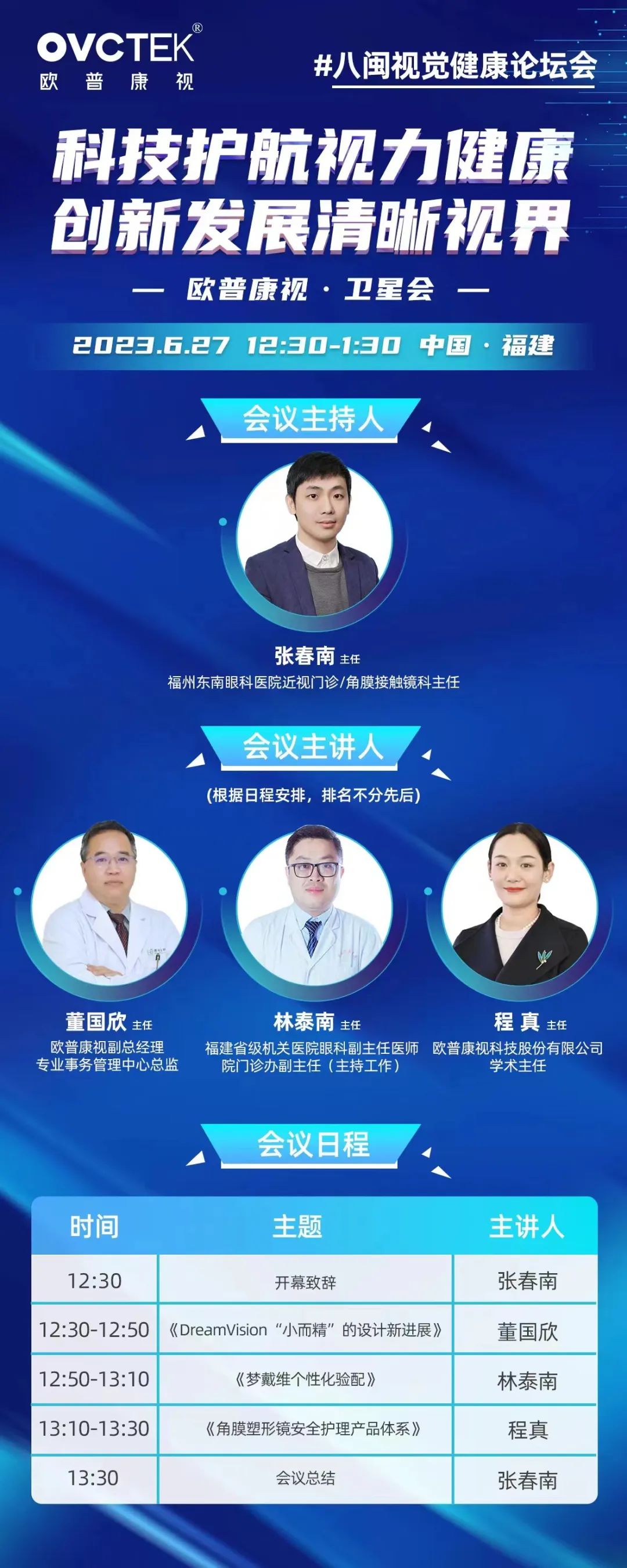 yl6809永利(集团)有限公司官网