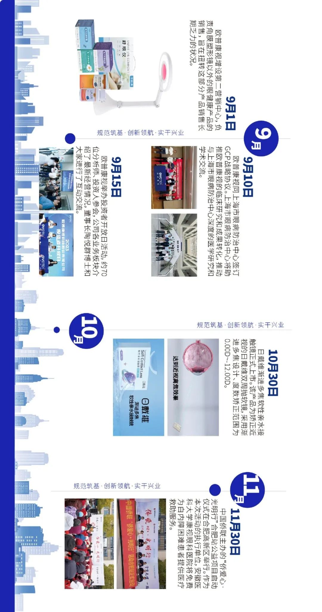 yl6809永利(集团)有限公司官网