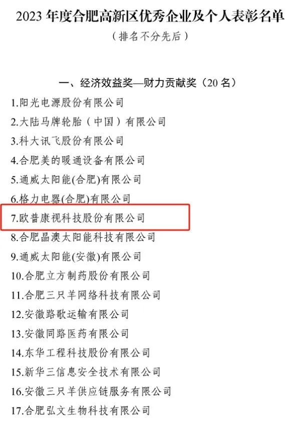 yl6809永利(集团)有限公司官网