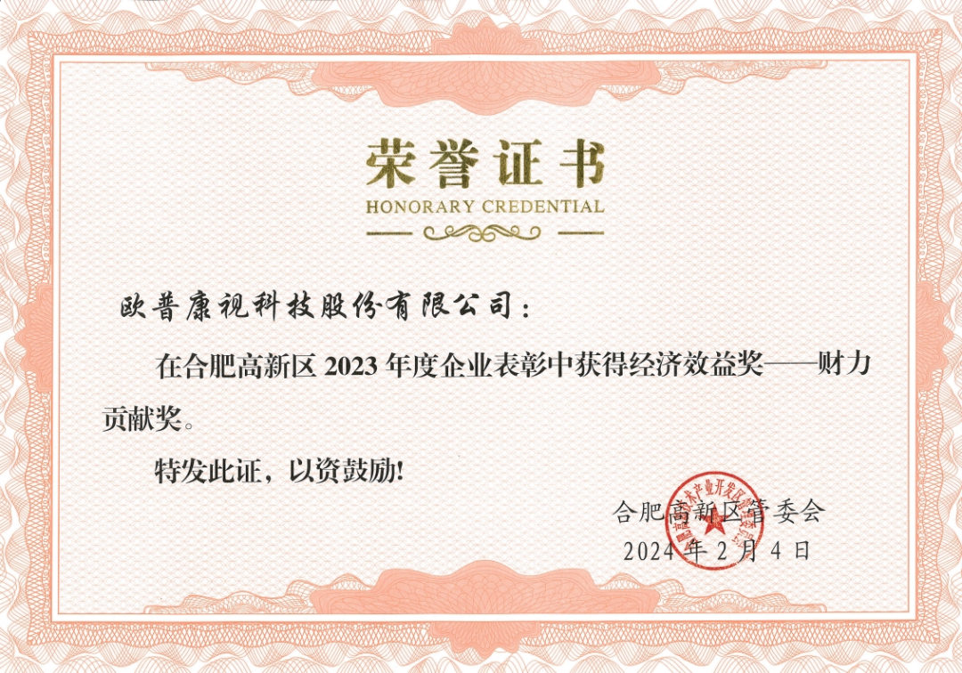 yl6809永利(集团)有限公司官网