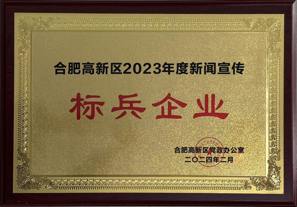 yl6809永利(集团)有限公司官网