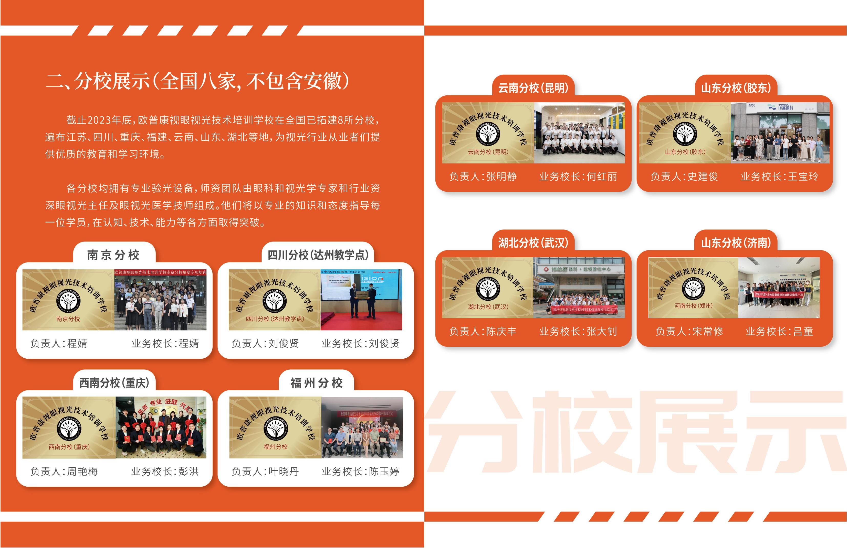 yl6809永利(集团)有限公司官网