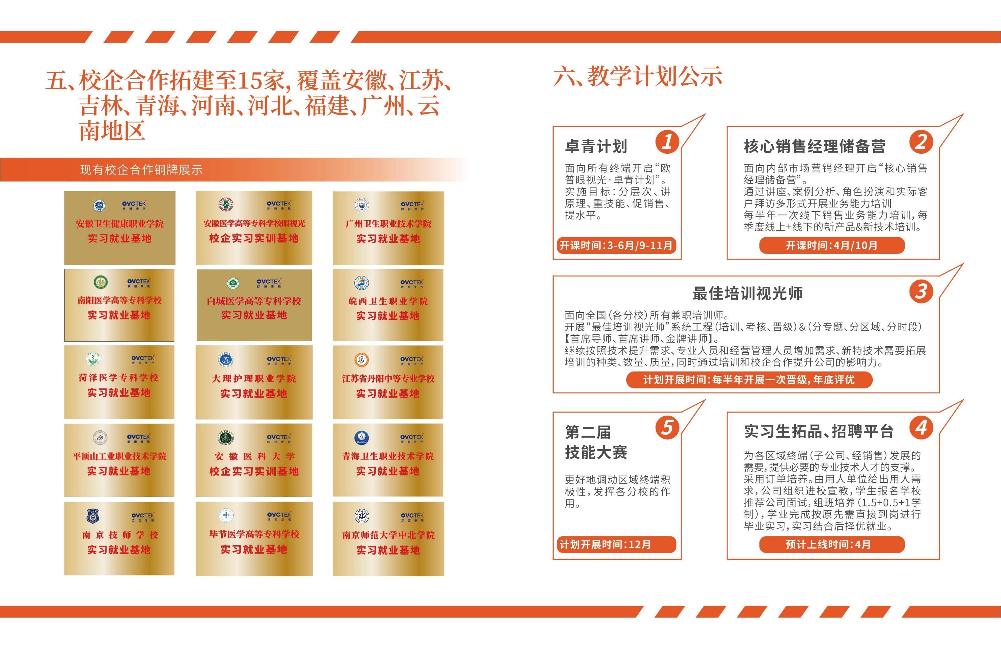 yl6809永利(集团)有限公司官网