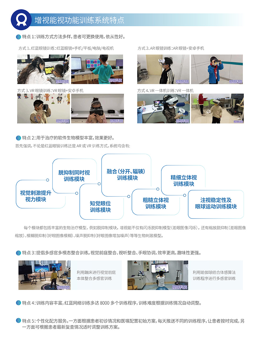 yl6809永利(集团)有限公司官网