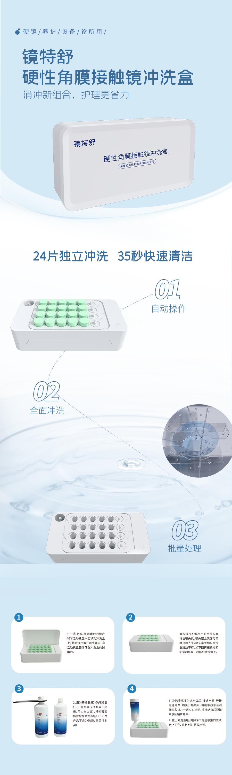 yl6809永利(集团)有限公司官网