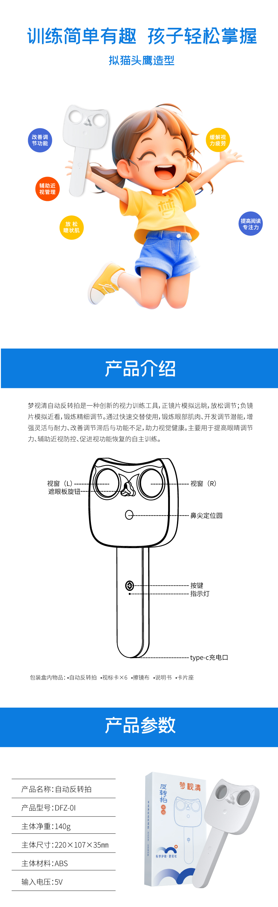 yl6809永利(集团)有限公司官网