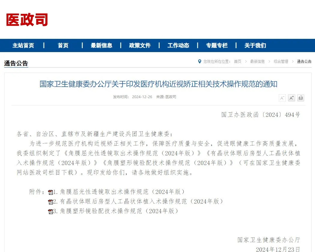 yl6809永利(集团)有限公司官网