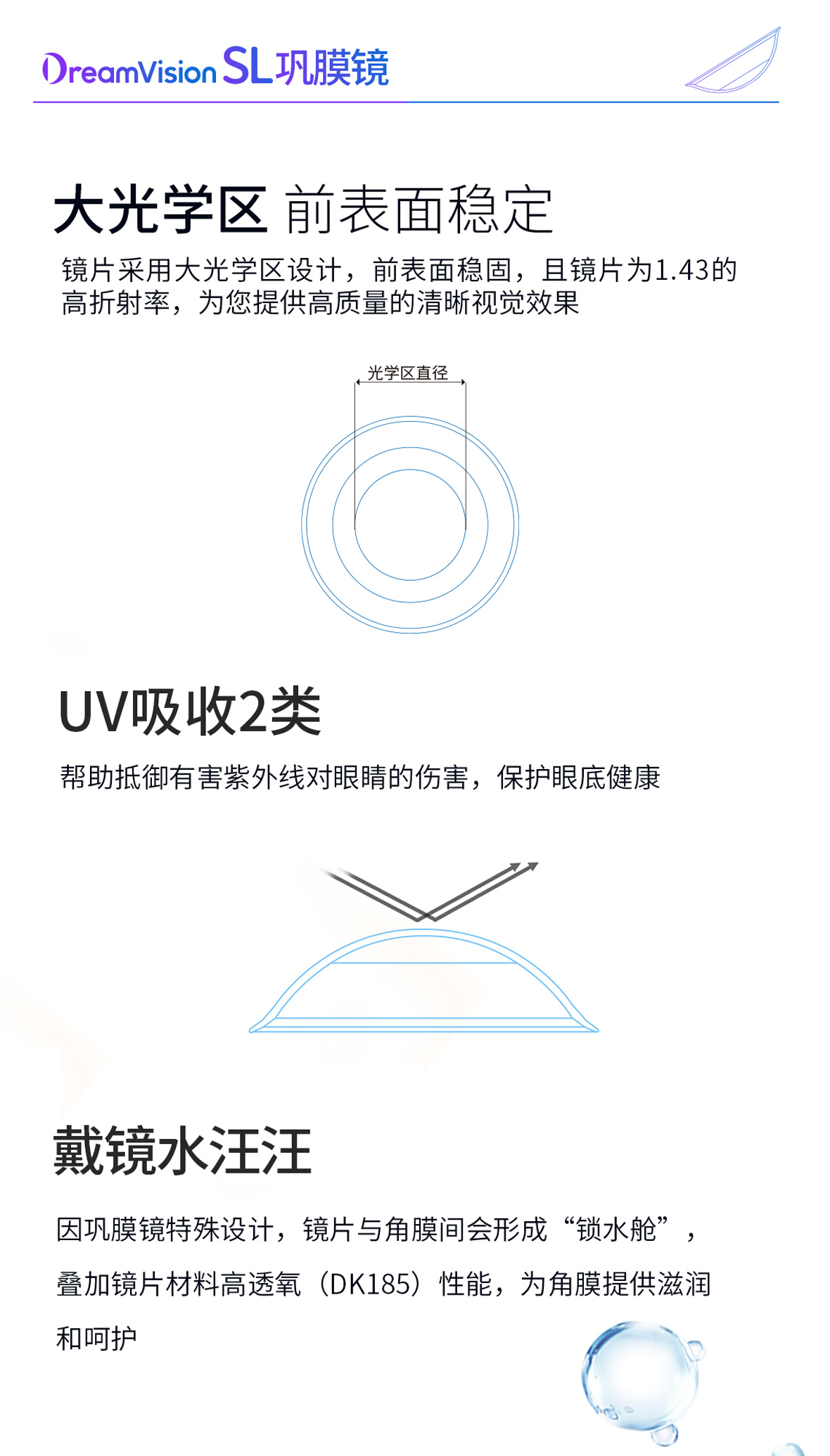 yl6809永利(集团)有限公司官网