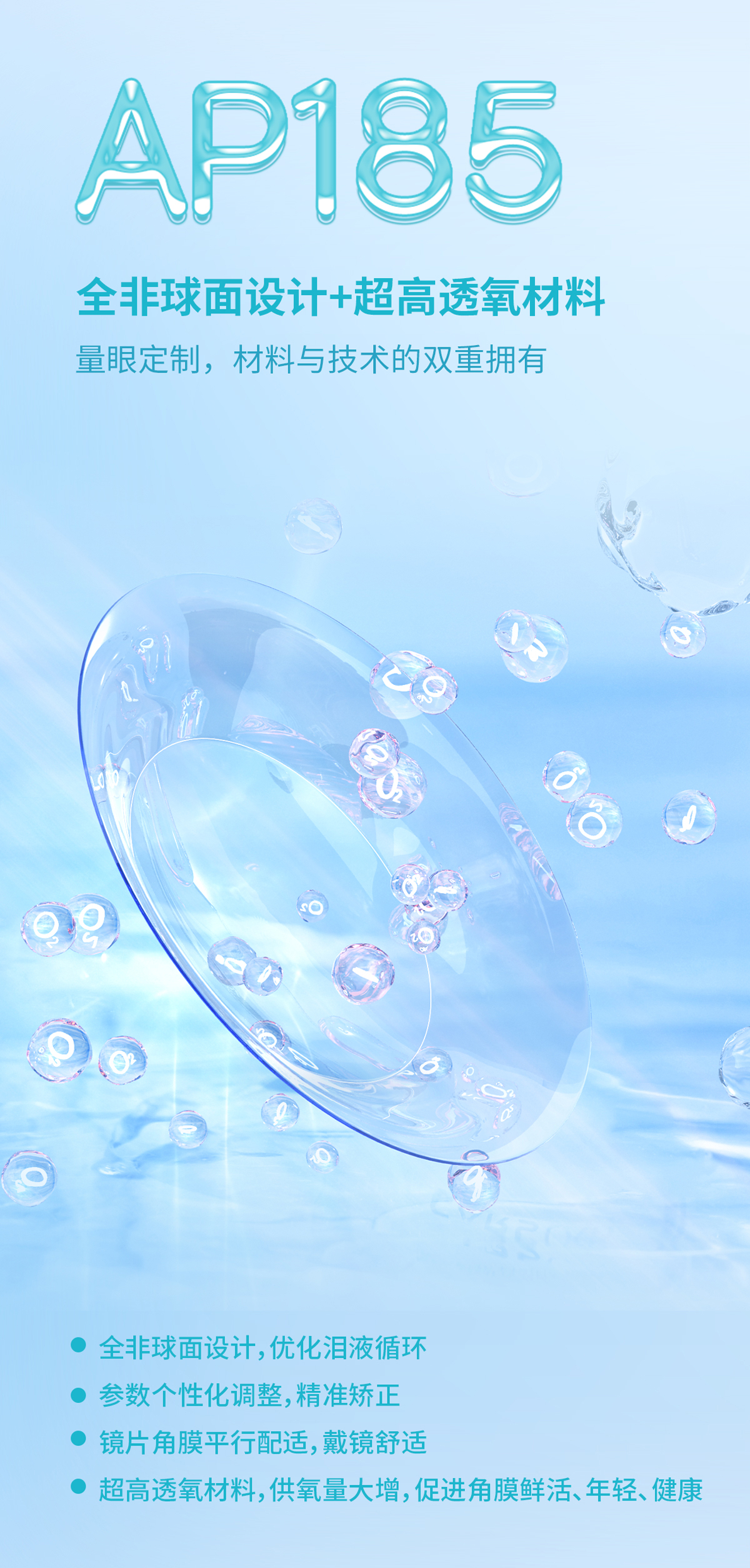 yl6809永利(集团)有限公司官网