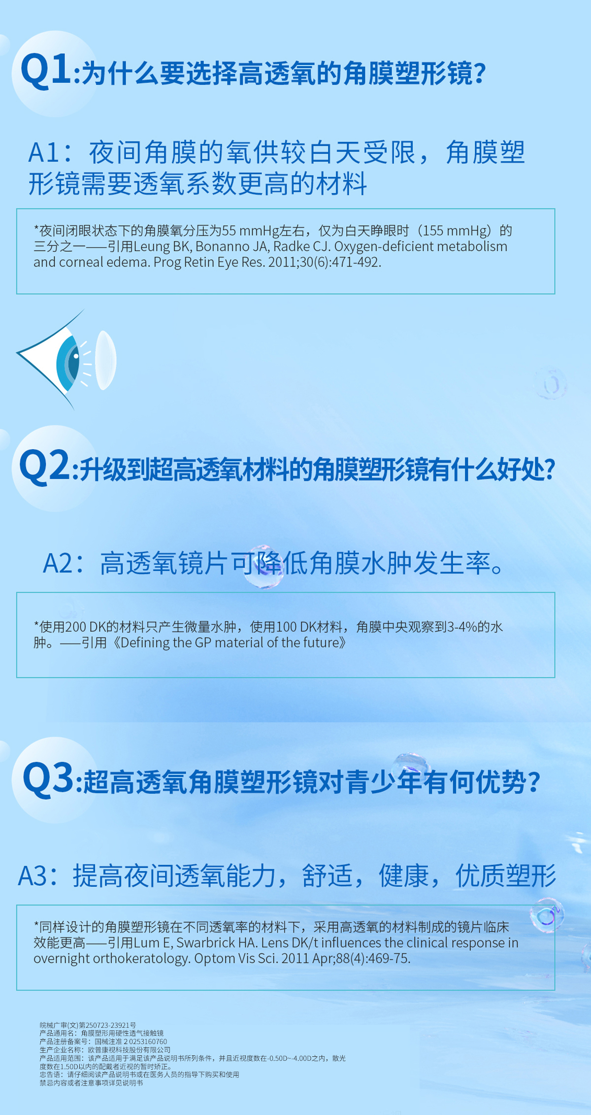 yl6809永利(集团)有限公司官网